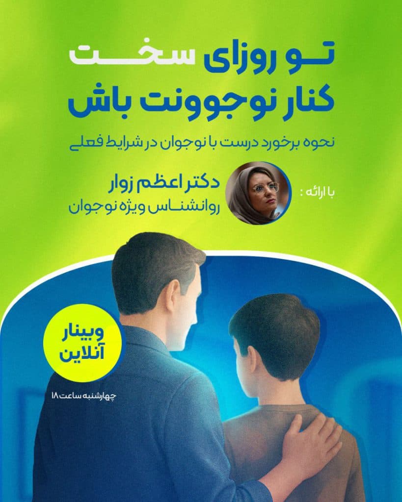 🔻مراسم جشن بزرگ عید غدیرخم 🎉