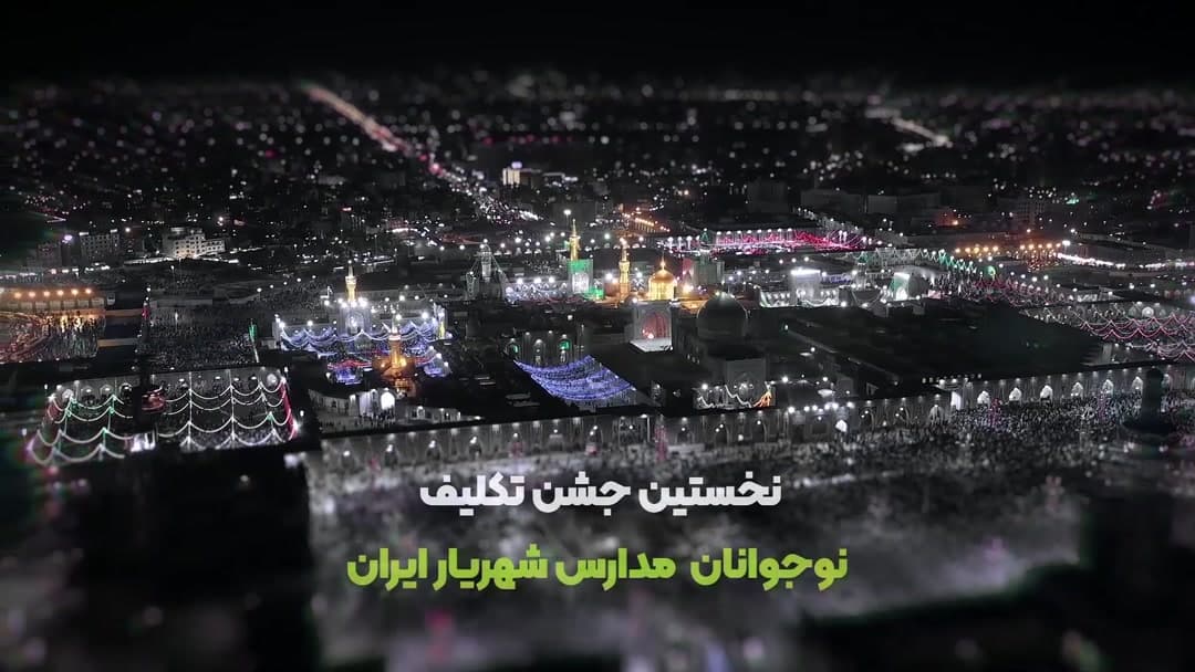 معلم