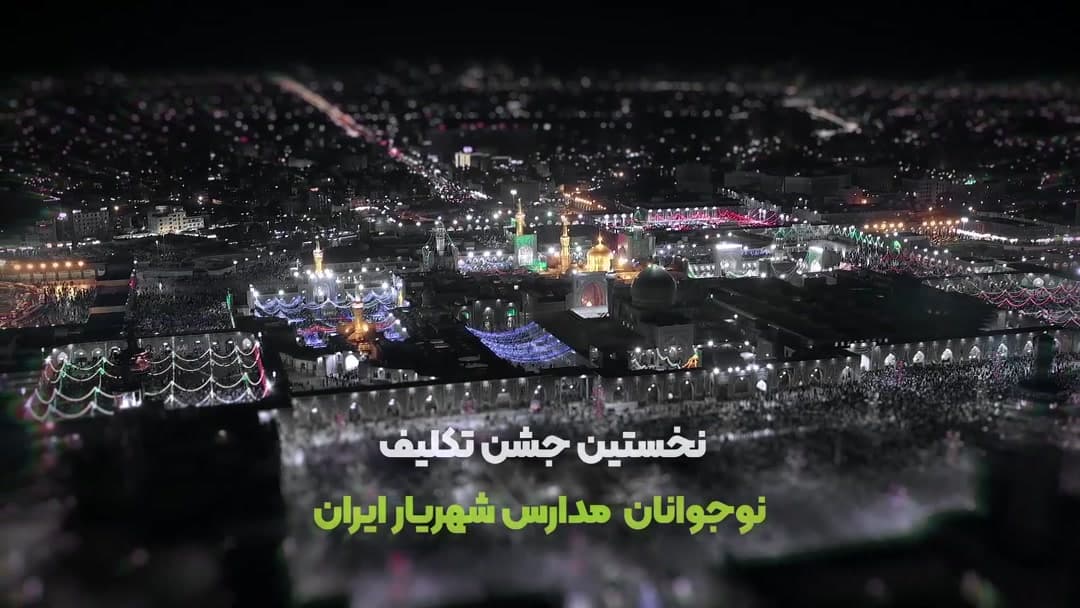 پدر