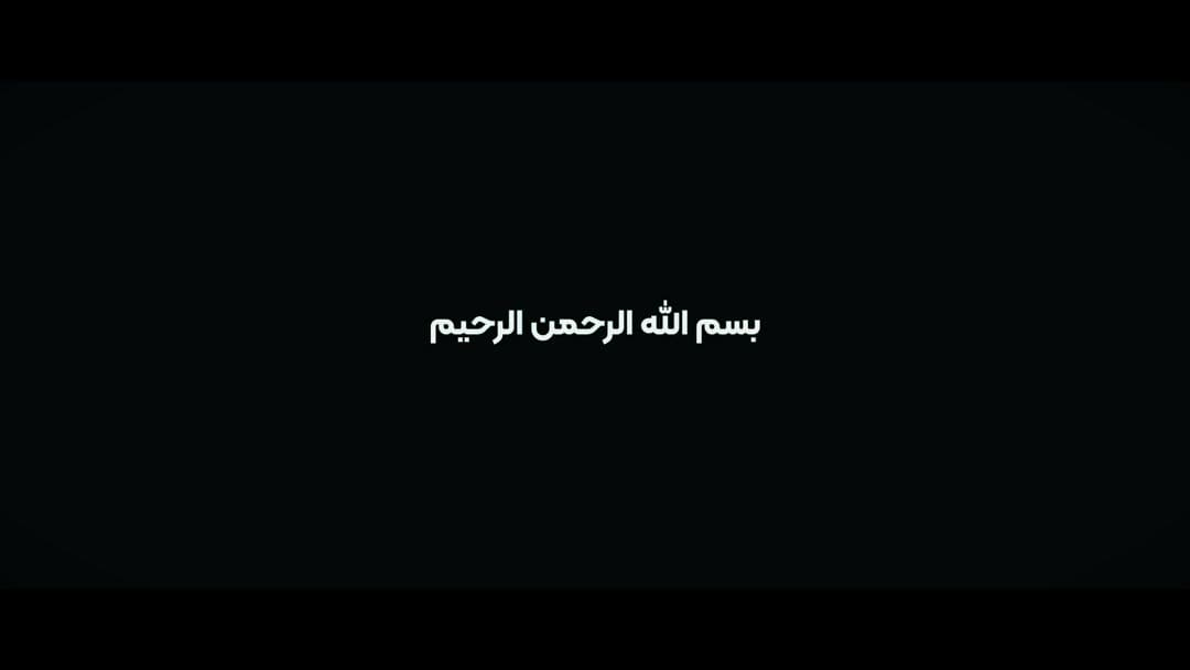 اردو رامسر 1403 - دوره دوم شهریار ایران