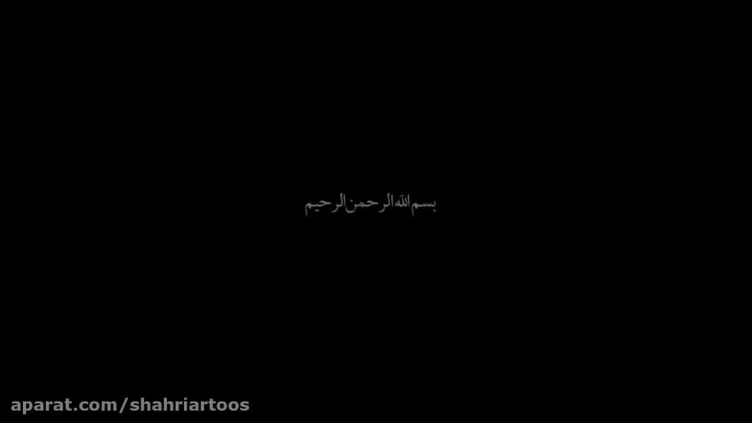 مستند قطره اربعین ۹۸