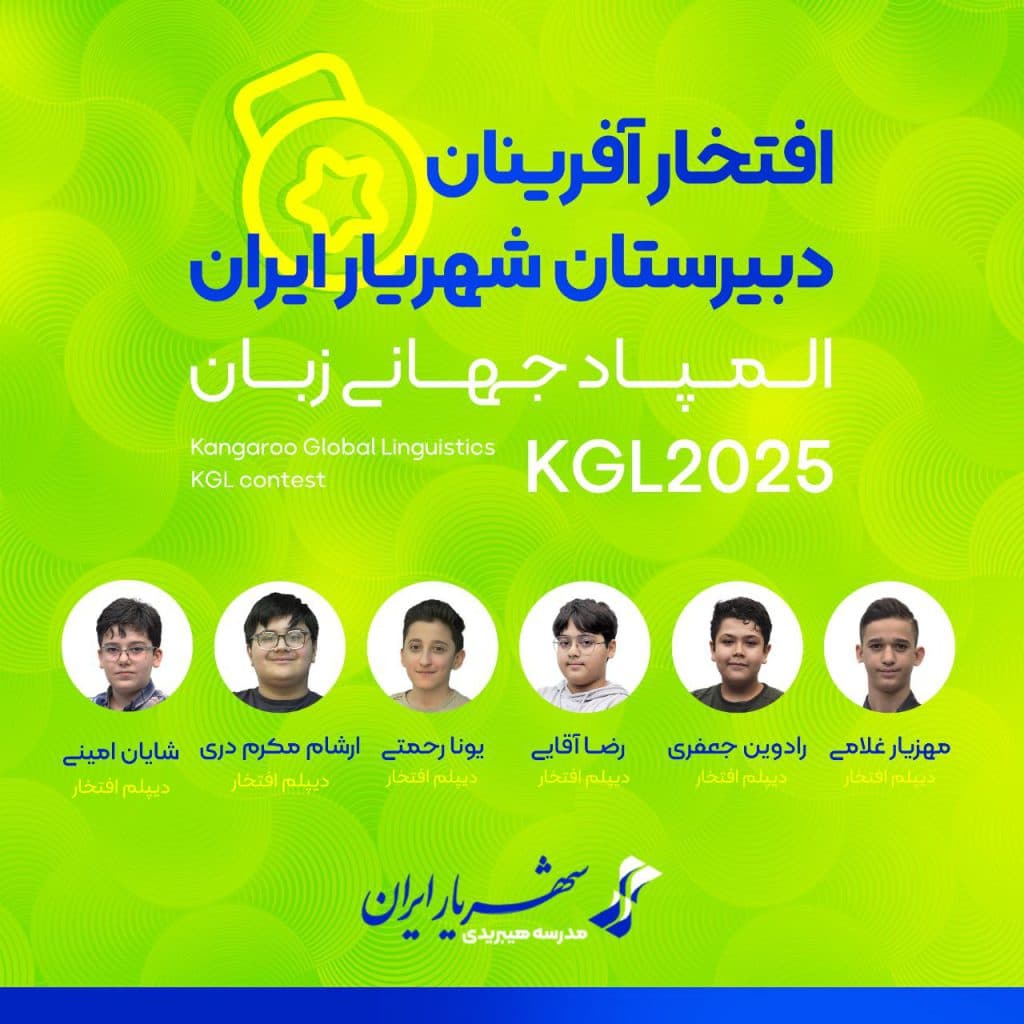 🌎 درخششی به وسعت زبان‌های جهان!