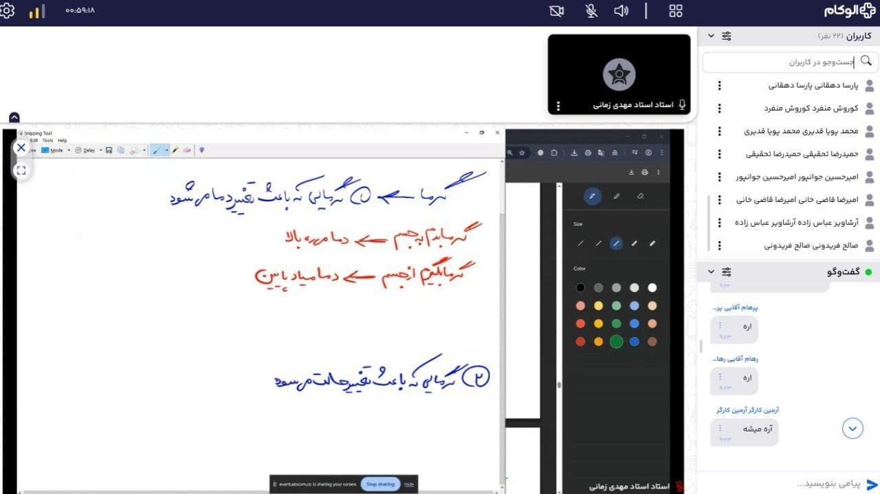 تمرین‌های هنری و آموزشی مدرسه؛ ترکیب یادگیری، پژوهش و تجربه