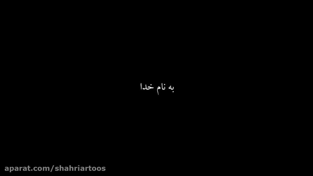 اردو مطالعاتی دی ماه 97