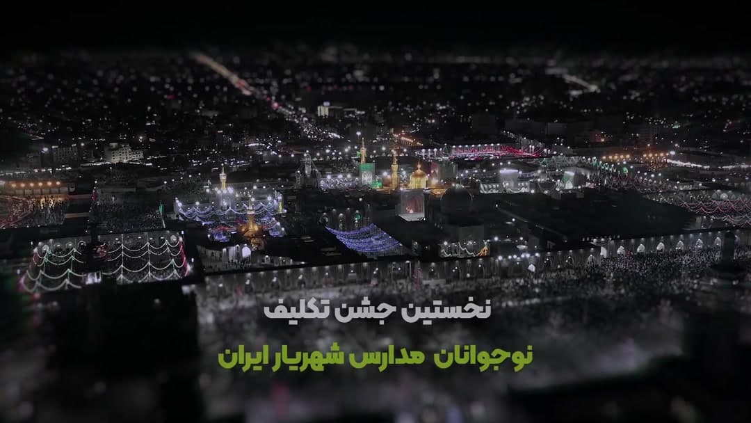 مادر