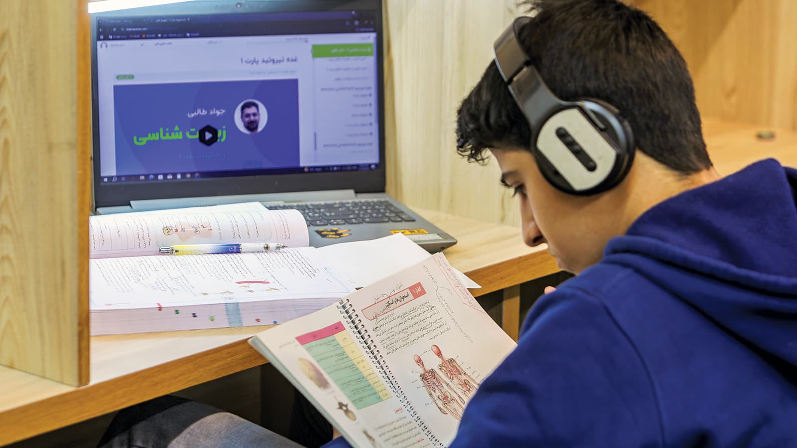 معجزه یادگیری معکوس (Flipped Learning)؛ تحوّل عمیق آموزش در جهان معجزه یادگیری معکوس (Flipped Learning)؛ تحوّل عمیق آموزش در جهان